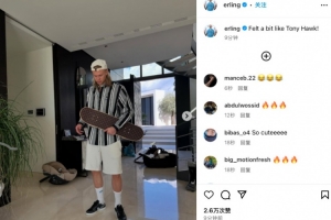 中国区官网-型男哈兰德社媒晒持滑板照：感觉有点像托尼-霍克